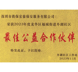 收費标準
