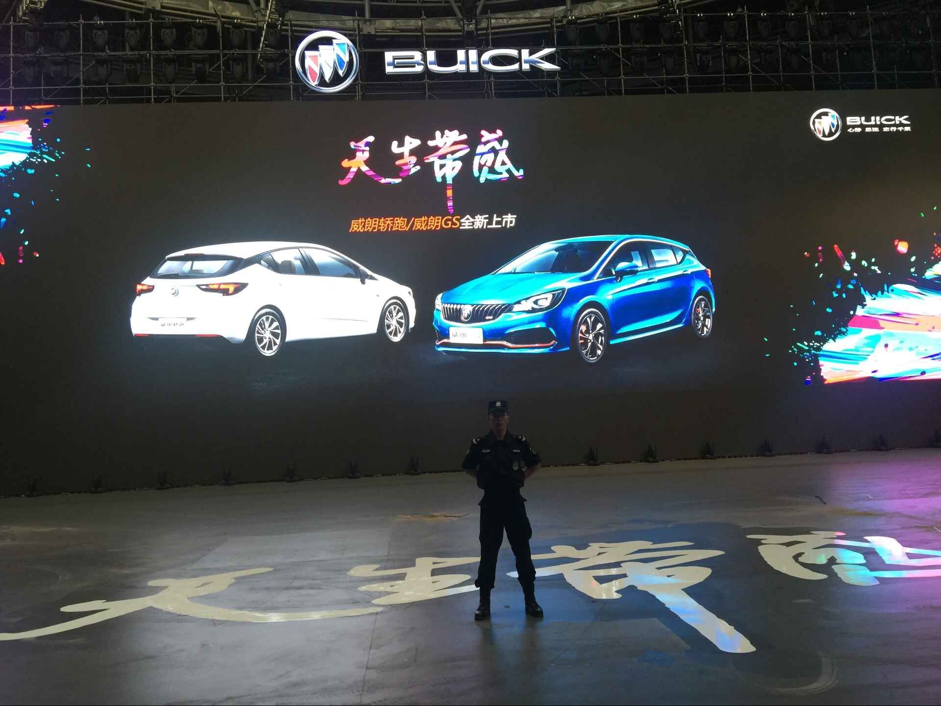 别克車展保安護衛