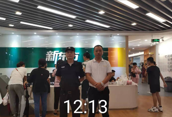 深圳新東方學校​