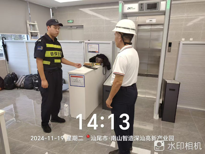 南山智造深汕高新産業園